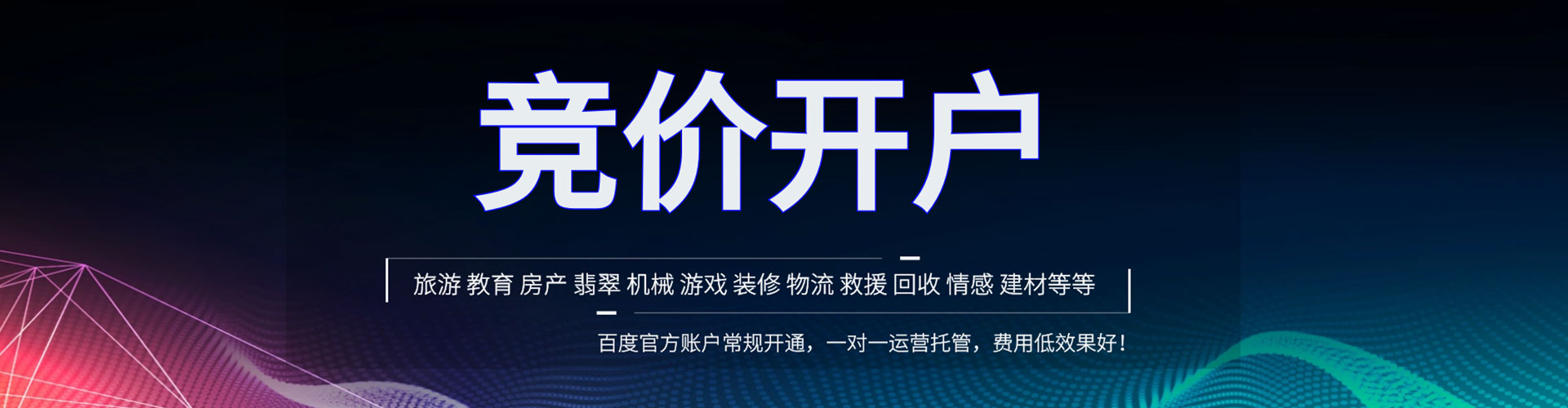 灵宝信息流平台