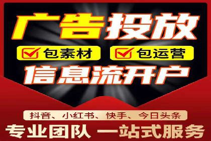 百度竞价案例：如何利用数据优化广告效果